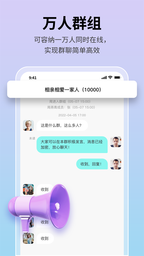 思语 最新版截图1