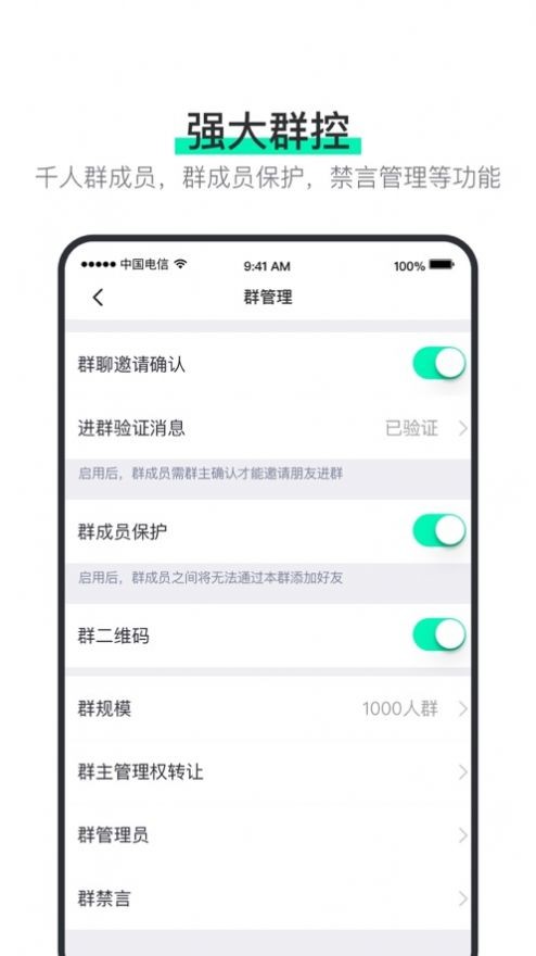 阿聊 最新版截图1