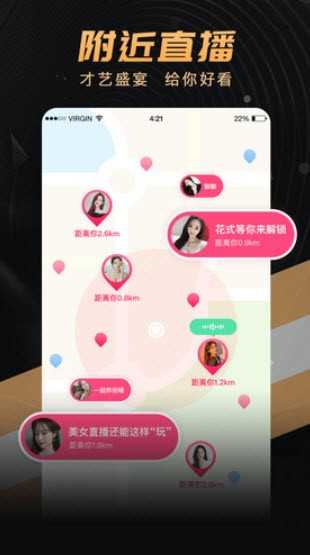 onlyyou 官方正版截图1