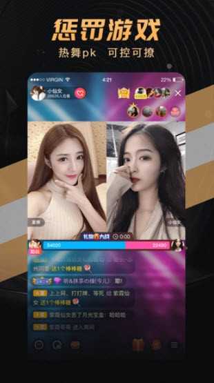 onlyyou 官方正版截图1