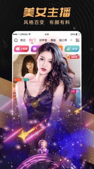 onlyyou 官方正版截图1