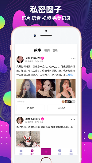 字母派 免费版截图1