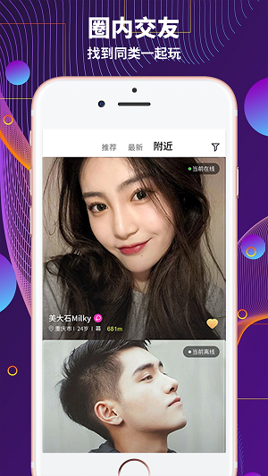 字母派 免费版截图1