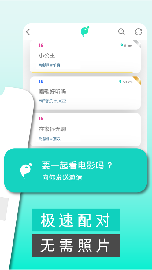 Heymandi截图1