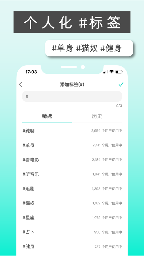 Heymandi截图1
