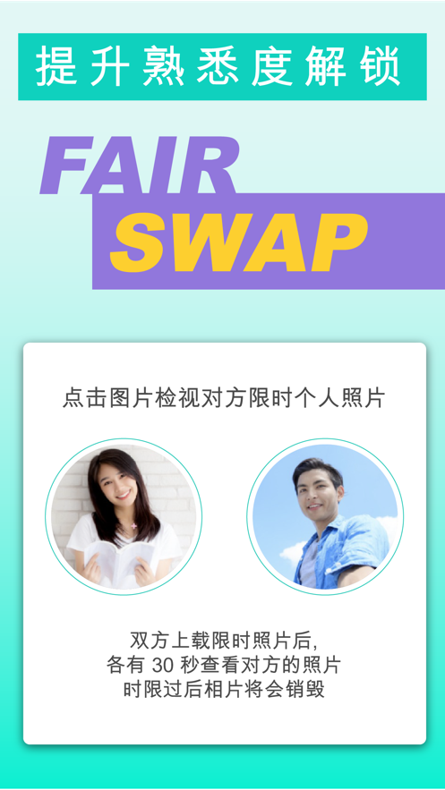 Heymandi截图1
