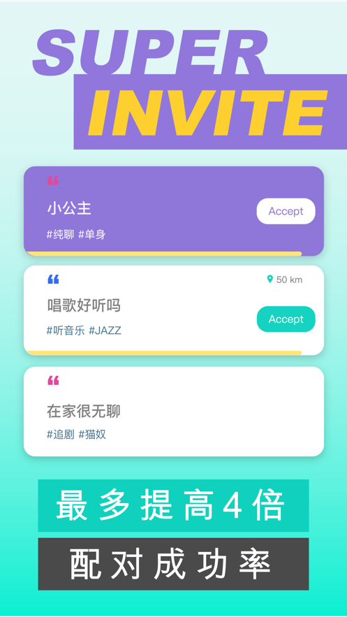 Heymandi截图1