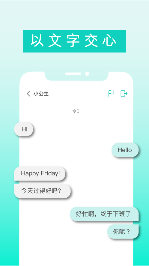 Heymandi截图1