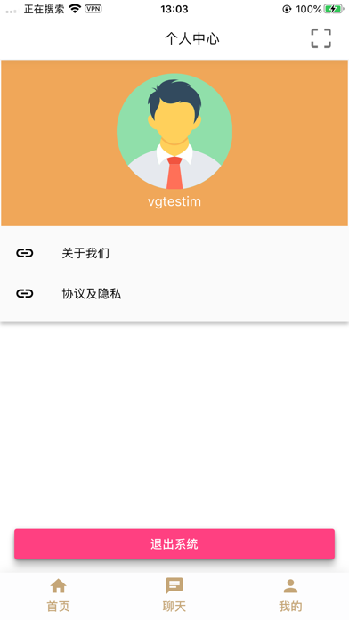 HaoTalk截图1