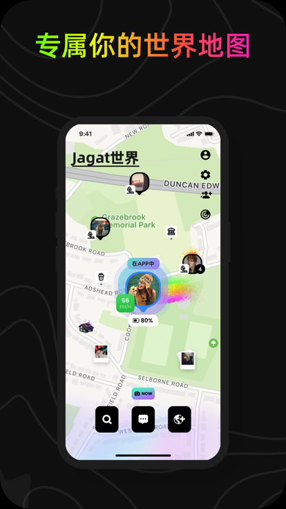 jagat果汁 中文版截图1