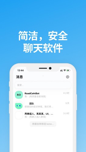 说盒 最新版截图1