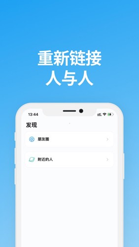 说盒 最新版截图1