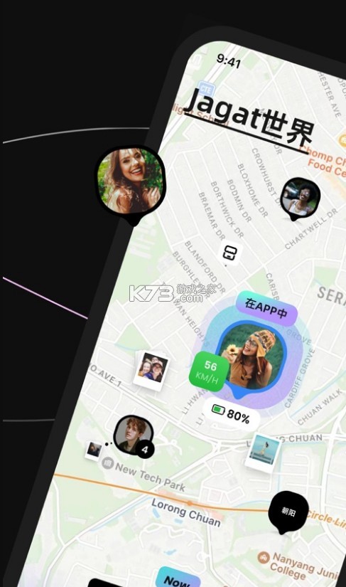jagat果汁 app安卓版截图1