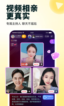 伊对 最新版本官方截图1