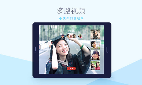qqhd mini截图1