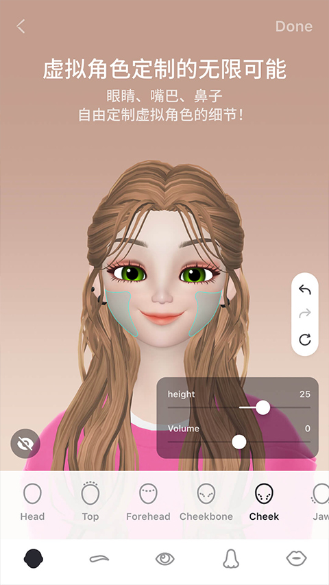 崽崽zepeto 官服截图1