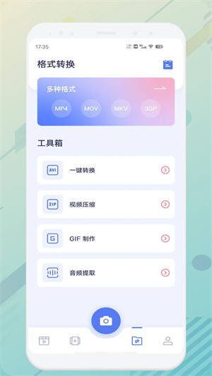 九幺短视频 免费版正版截图1