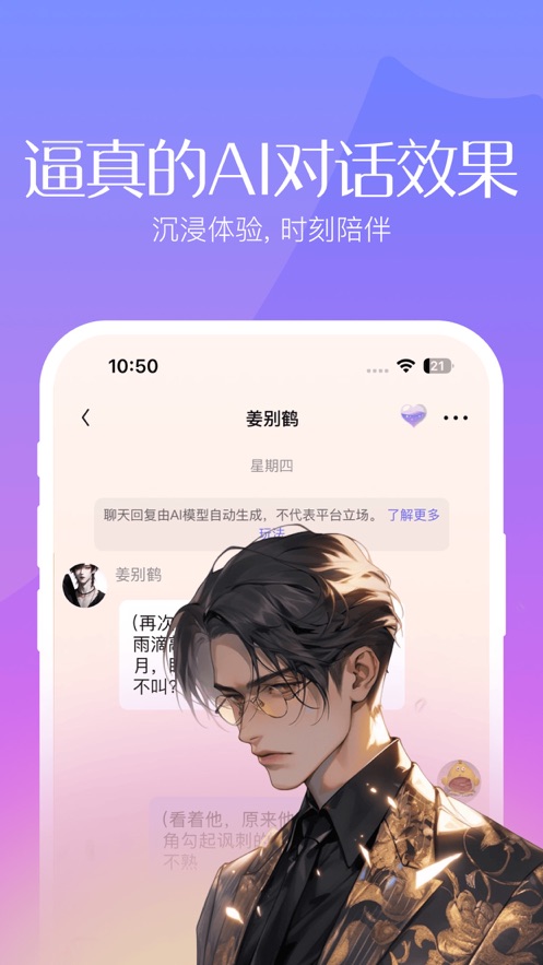 筑梦岛 最新版截图1