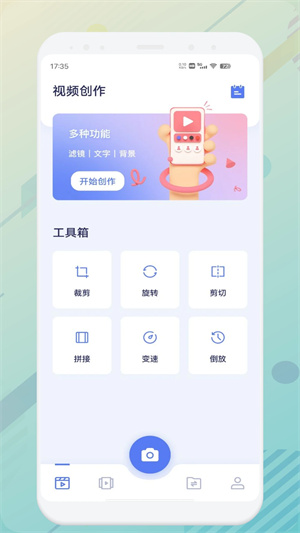 九幺短视频 最新版2024截图1