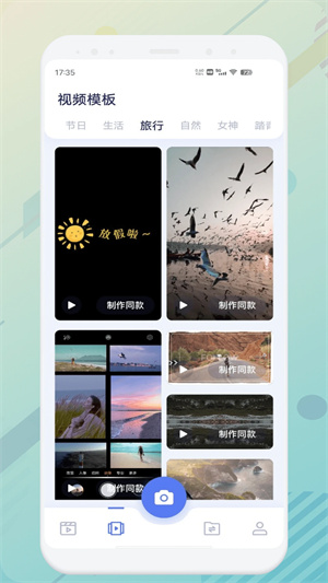 九幺短视频 最新版2024截图1