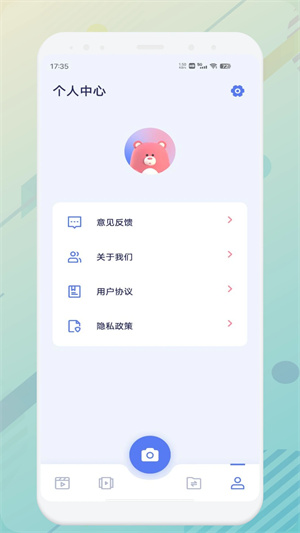 九幺短视频 最新版2024截图1