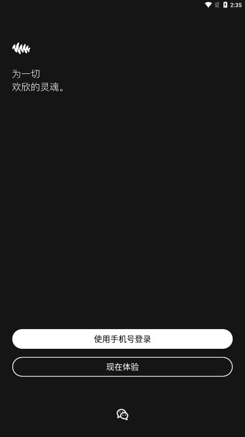 凹凸宇宙 最新版截图1