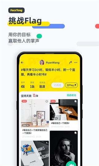 脸疼 app官方版截图1