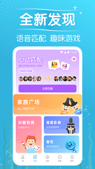 遇见漂流瓶 最新版截图1