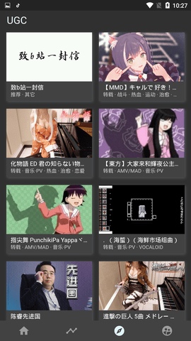 cici动漫 最新版截图1