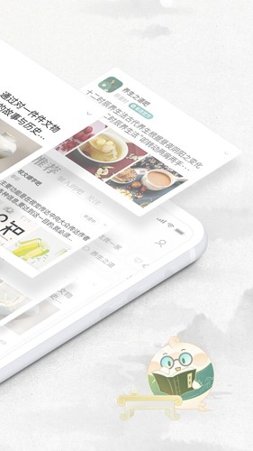 易信聊天软件 手机版截图1