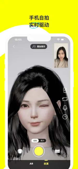 u82 正版截图1