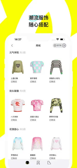 u82 安卓版截图1