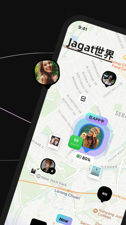 jagat 定位截图1