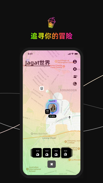jagat 定位截图1