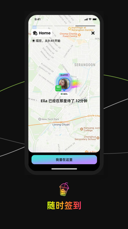 jagat 定位截图1