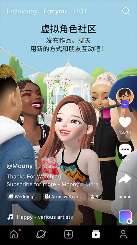 崽崽zepeto 国际服官服截图1