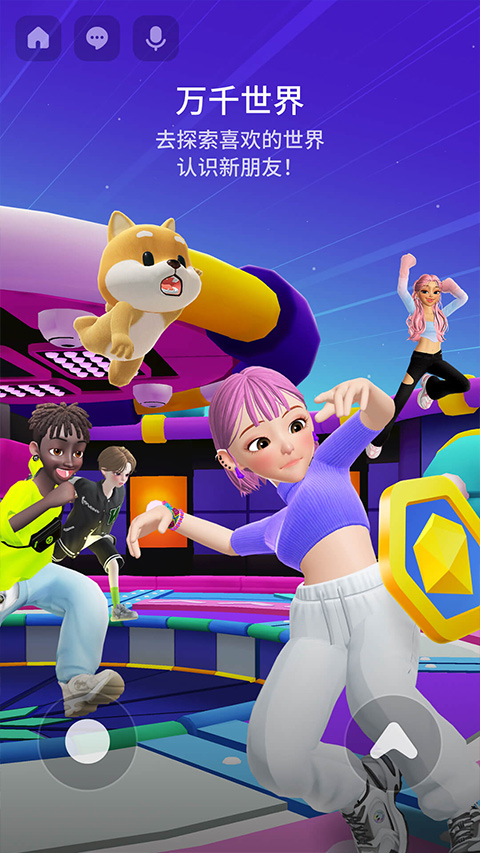 崽崽zepeto 国际服官服截图1