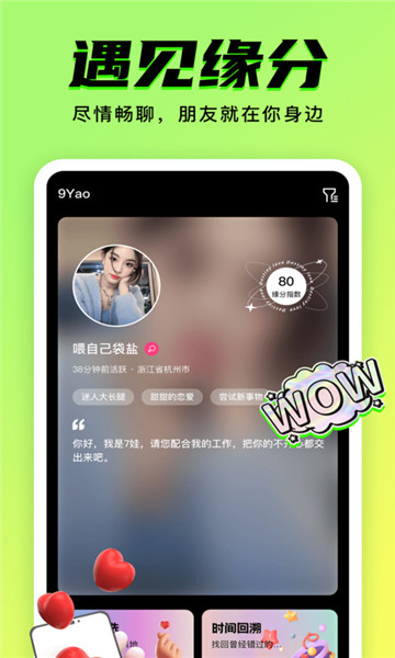 九幺免费短视频 网站截图1