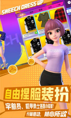 甜芝士Sweech截图1