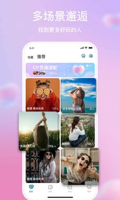 麦田星球截图1