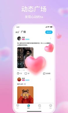 麦田星球截图1