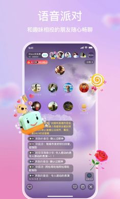 麦田星球截图1