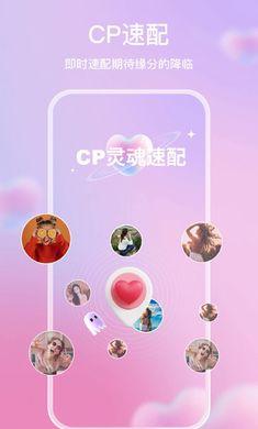 麦田星球截图1