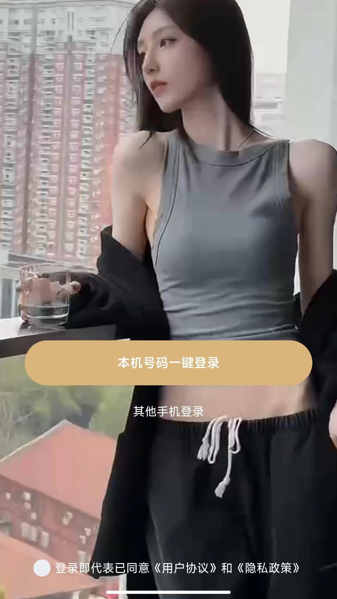 趣模截图1