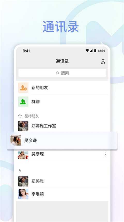 享脉 app最新版截图1