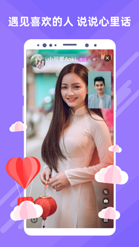 觅伊截图1