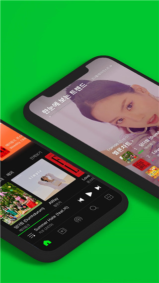 melon 安卓下载截图1