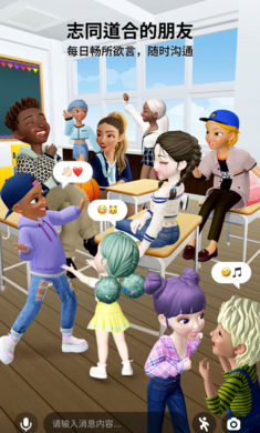 崽崽ZEPETO 免费版截图1