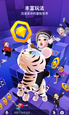 崽崽ZEPETO 免费版截图1
