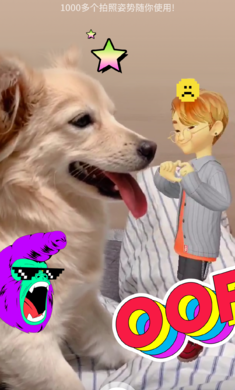 崽崽ZEPETO 免费版截图1